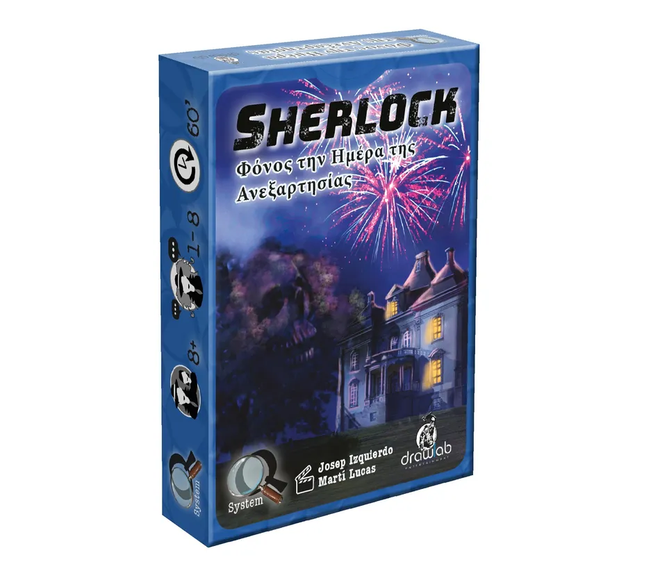 drawlab-games-q-system-death-on-the-4th-of-july-kartenspiel-gr image 1